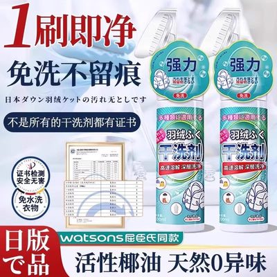 欧乐宝思百乐可白宜洁达