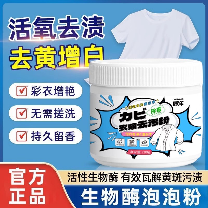 卡谱丽清风清木美爆炸盐