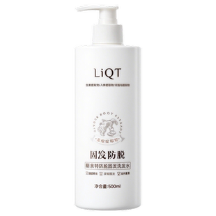 玉青洗发水集人参首乌草本滋养控油韧发防断发丝强健官方正品F