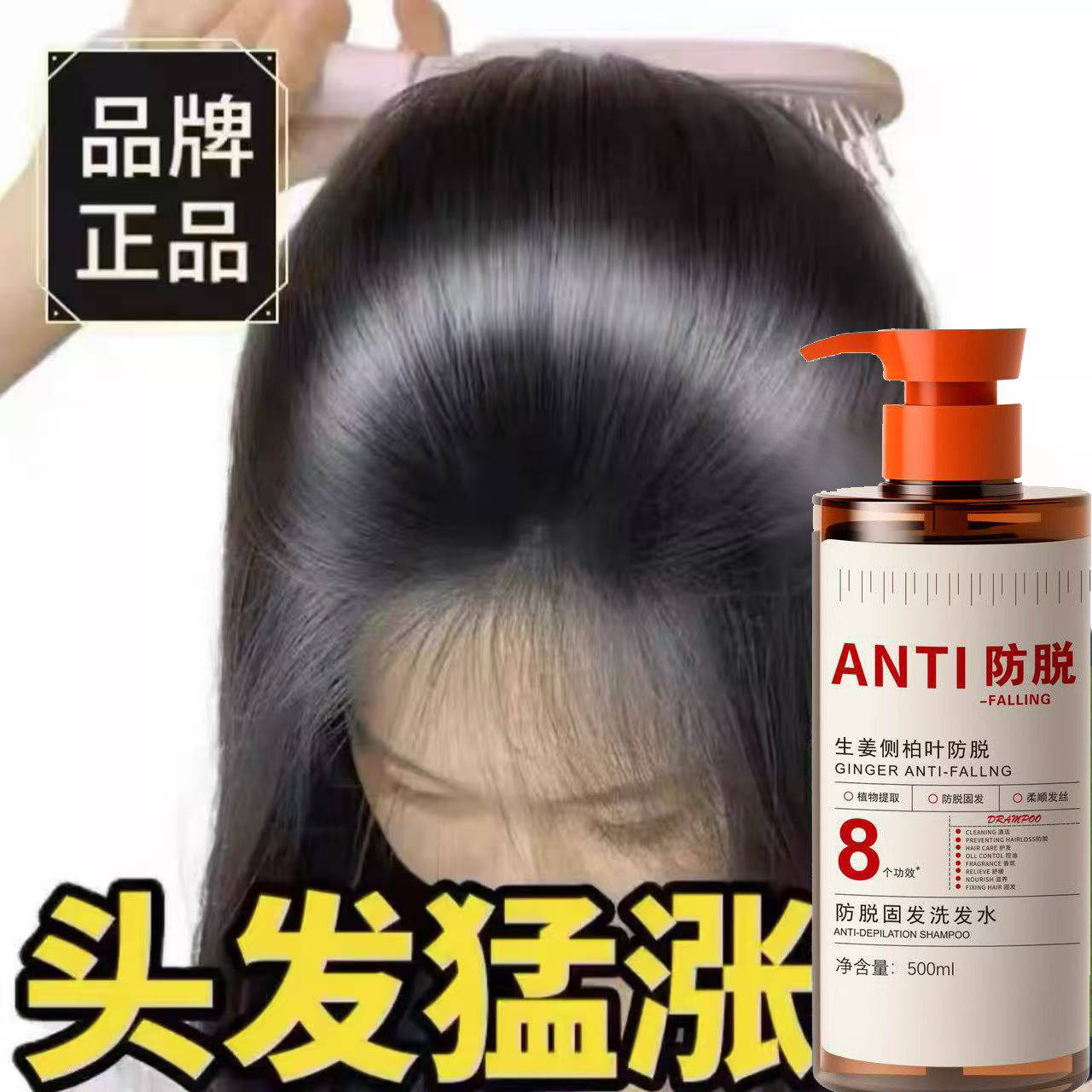 姜千秀防脱发生发洗发水何首乌去屑止痒蓬松控油官方店正品