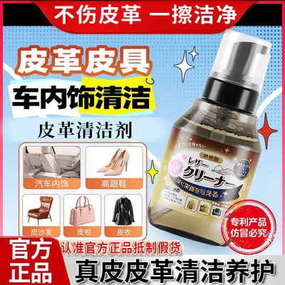 橙力达西米牙美多星吉杰