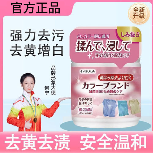 思达美香明美特思玉兰春