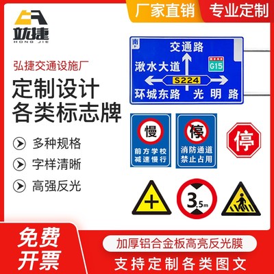定制交通标志牌限高限速指牌