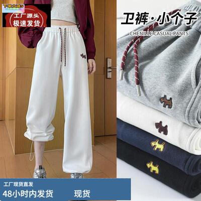 白色运动裤女款秋冬小个子裤子2025新款弯刀休闲宽松直筒加绒卫裤