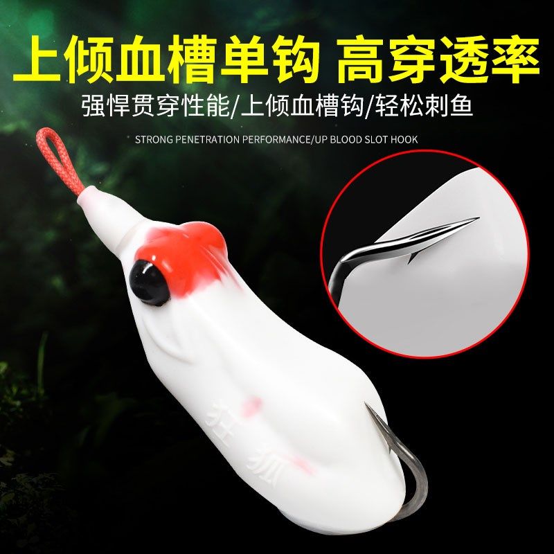 新款狂狐单钩小毒蟾雷蛙改装远投重草雷强打黑假饵黑鱼专杀路亚饵,户外/登山/野营/旅行用品,路亚饵,淘宝优惠券,粉丝福利购,淘宝优惠卷