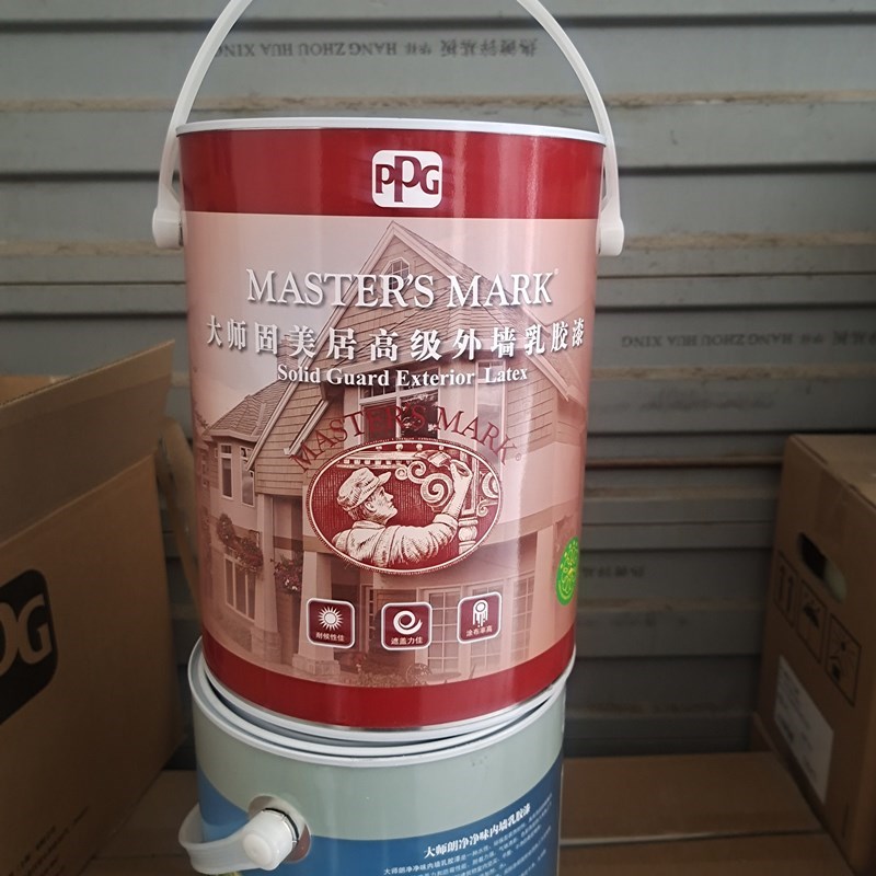 PPG大师漆5L外墙哑光乳胶漆环保防水防潮自刷面漆室外抗碱底漆