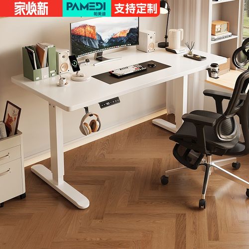 实木电动升降桌2024新款办公写字学习桌家用智能可升降的电脑桌子
