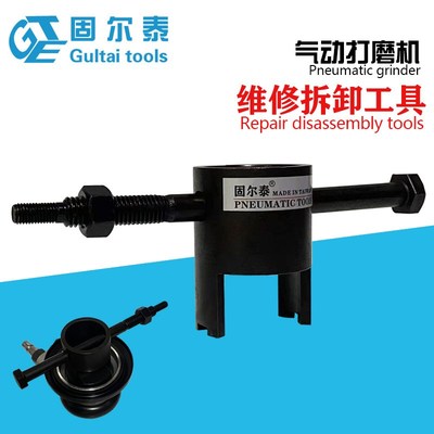 普力马圆盘 粘盘气动抛光机配件 打磨机维修拆卸扳手叶片气缸轴承