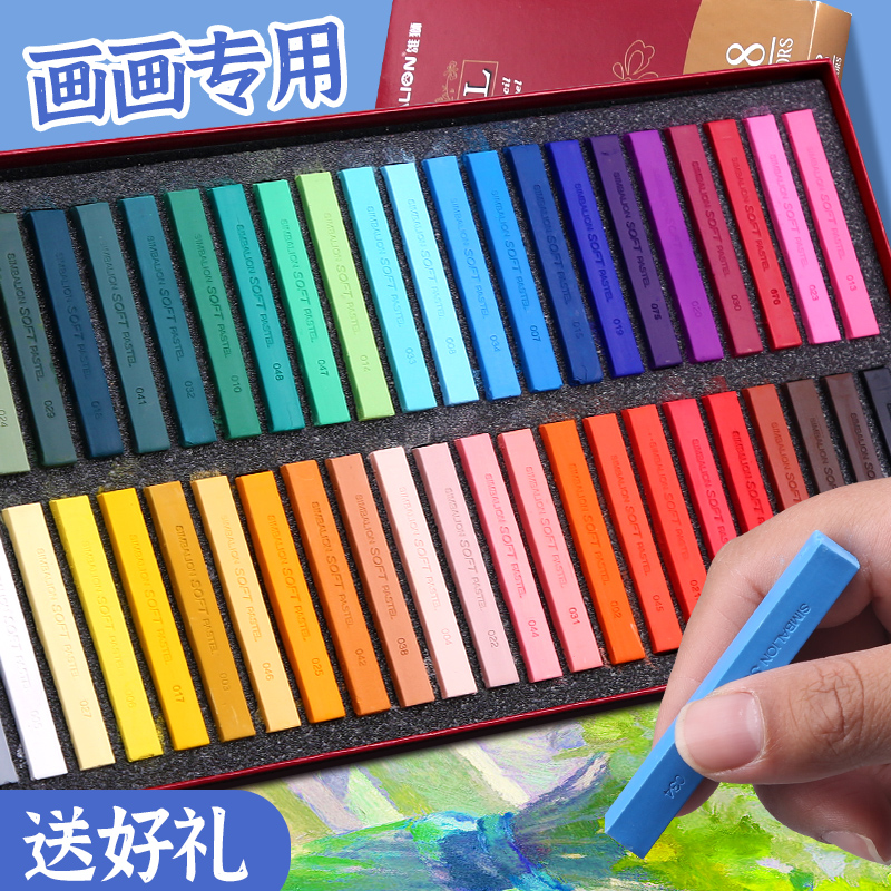 中国台湾雄狮色粉笔24色36色48色软色粉色粉棒粉彩棒粉画笔素描写