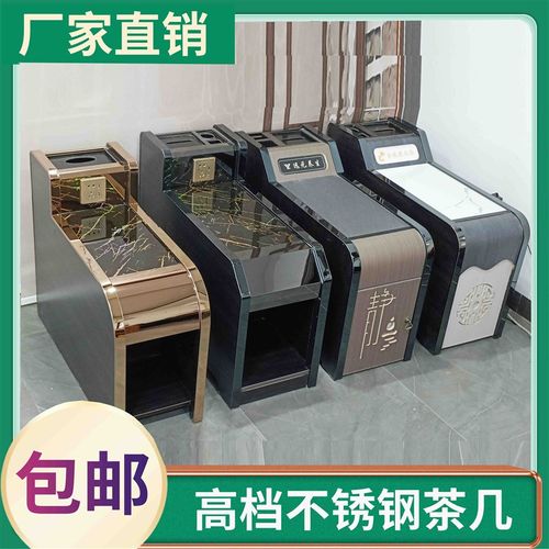 足浴茶几足疗沙发茶几美甲边角柜经济型桑拿浴场按摩中间小茶几