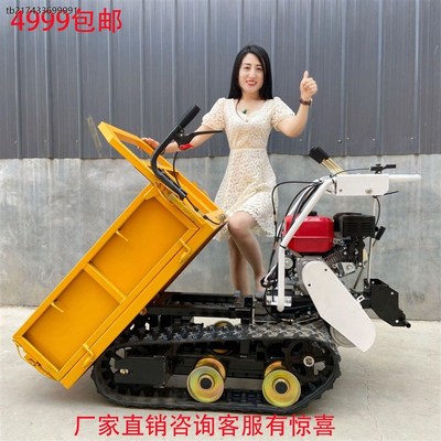 双斌小履带运输车爬山虎四不像爬坡王全地形翻斗车山地果园搬运车