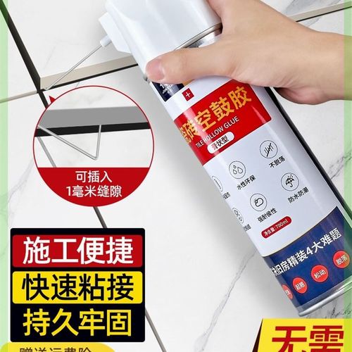 瓷砖空鼓专用胶注射灌缝地砖强力渗透修补剂墙面缝隙修复填充墙砖