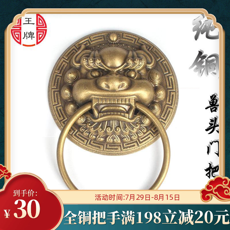 兽头门环拉手古铜狮子头拉手仿古大门拉手门环虎头中式仿古拉手环