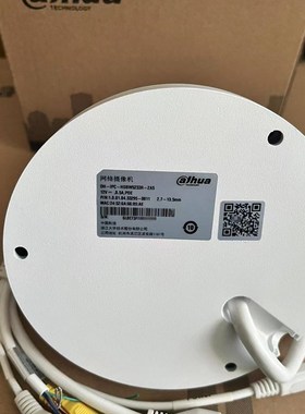 大华200万监控摄像头DH-IPC-HDBW5233R-ZAS红外半球型网络摄像机