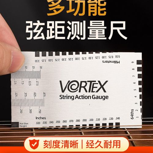 吉他弦距测量尺 电吉他弦距卡尺 不锈钢民谣贝斯弦高测量参考工具
