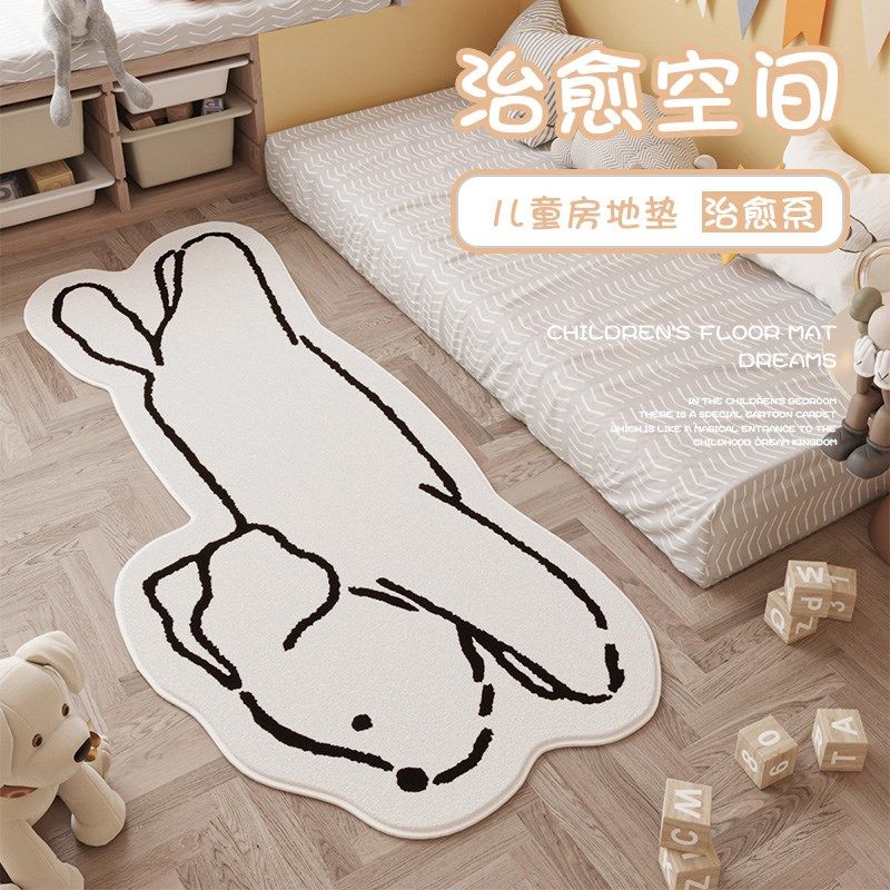 可爱卡通不规则地毯2024新款儿童房阅读区地垫卧室床边秋冬加厚垫,居家布艺,床边毯,淘宝优惠券,粉丝福利购,淘宝优惠卷