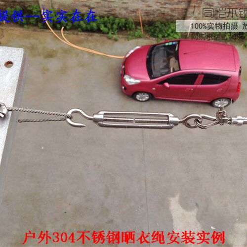 304不锈钢晒衣钢丝绳 同铠包胶晒衣绳 裹塑晾衣绳 阳台晒被子用