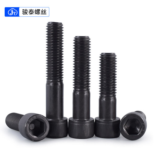 m6m8半牙内六角螺丝12.9级加长杯头螺栓x*35x40x55x80x95x120x300