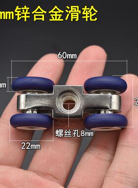 高档移门吊轮 滑轮 静音吊滑轨轮 玻璃木门吊轮 拉门移门轮滑轮