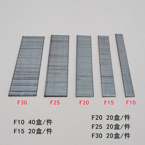 超越F10F15F20F25F30码钉直钉 射钉枪 打钉机钉 气动钉枪