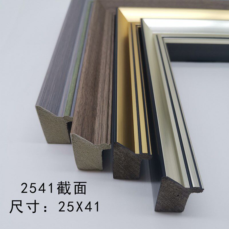 ps发泡线条简约婚纱影楼相框子画框十字绣装裱裱框边框条2541系列