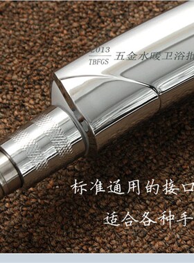 淋浴软管花洒软管喷头软管不锈钢加密防爆手持花洒软管卫浴配件