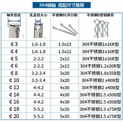 镀锌B型开口销 波浪销B形销 R型销子 卡销发夹锁销插销1mm-6mm
