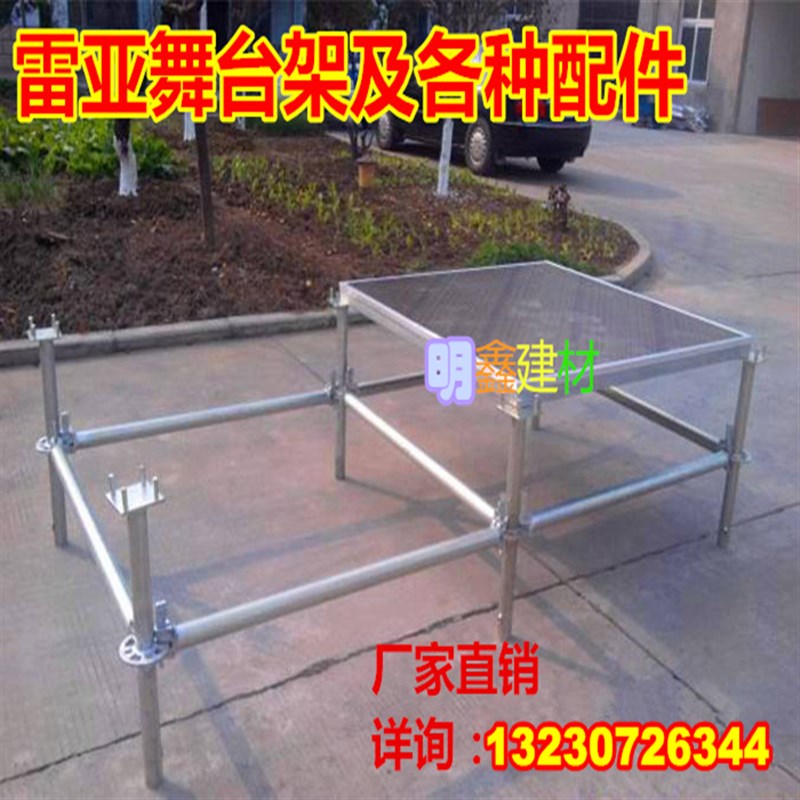 钢铁雷亚架舞台架子腿速装立柱圆盘立柱脚演出舞台配件厂家直销图片