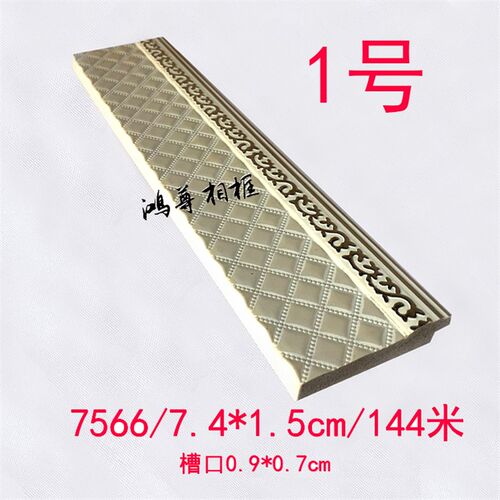 PS发泡线条中式平板装饰背景墙线条门套国画装潢画框线条K7566