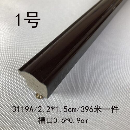 PS相框装饰背景墙线条门套国画欧式装潢框条3119线条243米