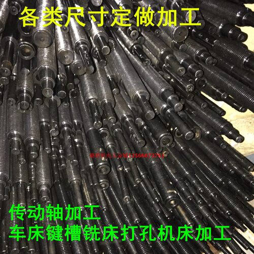 梯形丝杆 螺母 螺杆T型丝杠粗牙Tr16 20 24*4 30 36 40*6全纹50*8