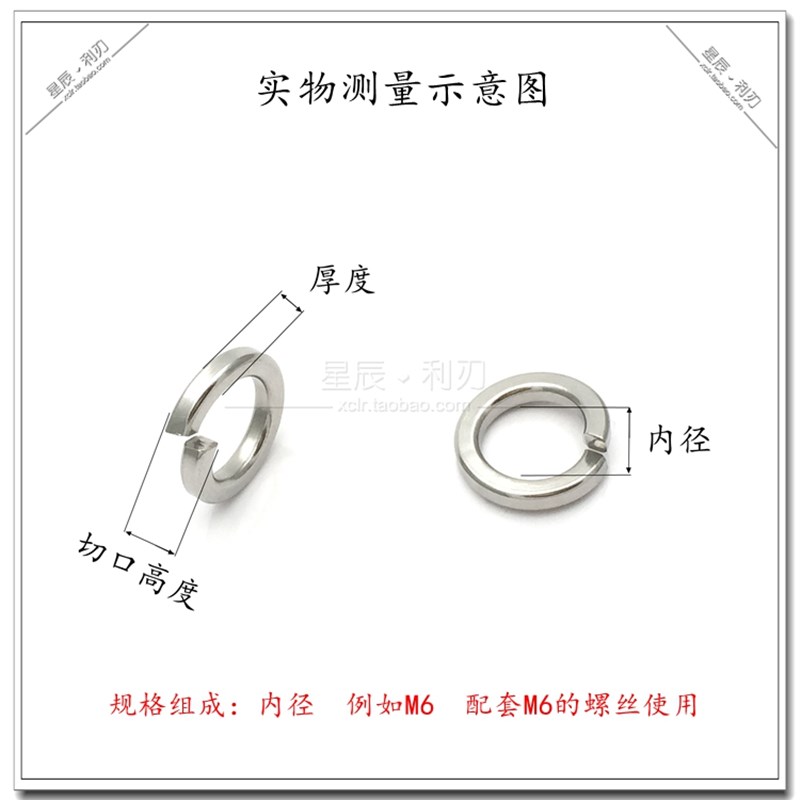 304不锈钢弹垫 轻型GB93波形弹簧垫圈DIN127重型 M2M2.5M6M8M10