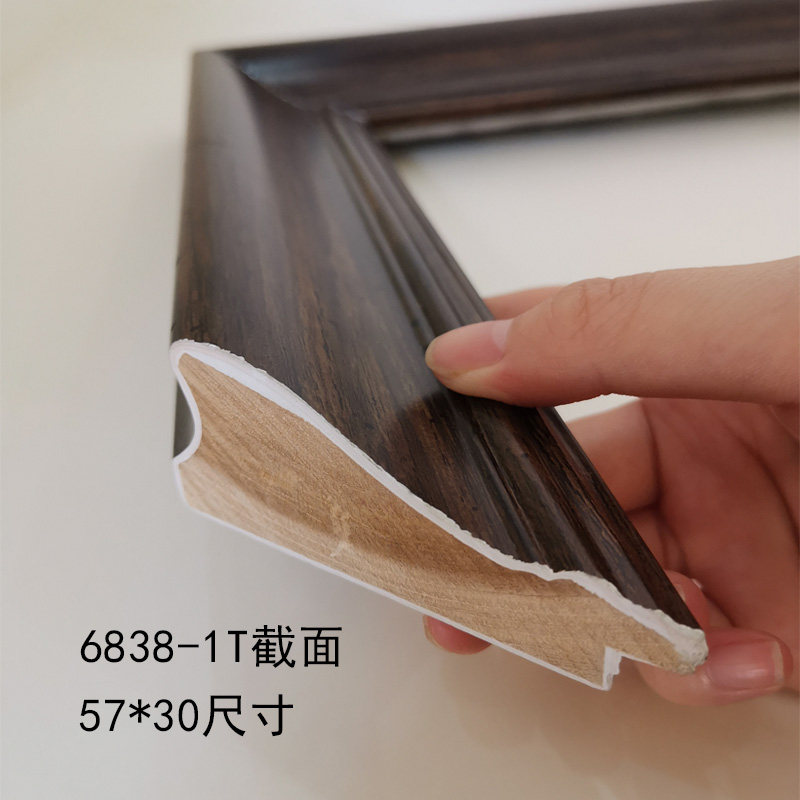 新款石膏线条 婚纱影楼相框字画框6838-1T系列7026柚木边框条木线