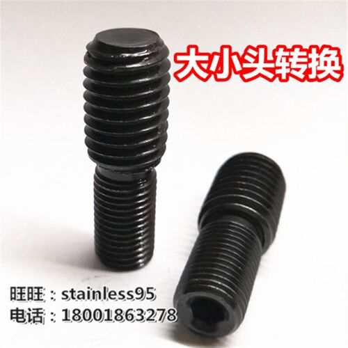 超声波模具转换螺丝大小头双头变牙转接3/8  5/8-18转M16*1  1/2