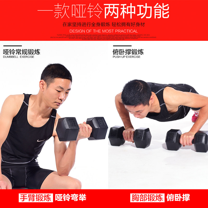 男士家用哑铃健身器材亚铃5kg至15公斤杠铃10kg包胶哑铃套装六角