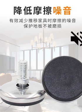 家具调节地脚垫螺丝脚万向脚杯可调节脚固定防滑货架支撑脚