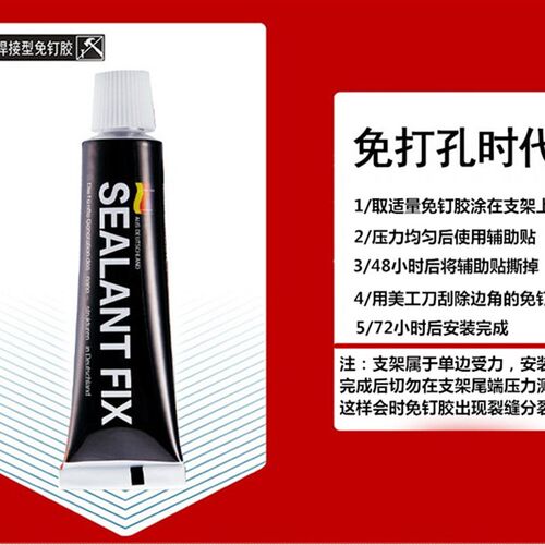不锈钢墙壁三角支架托架置物架墙上层板托隔板承重支撑搁板免打孔
