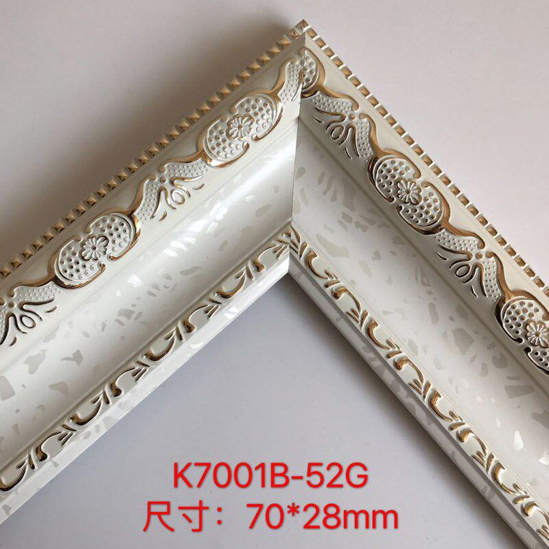 相框国画子画框装裱装饰ps线条简约欧式线条84米/件 7001亮银系列