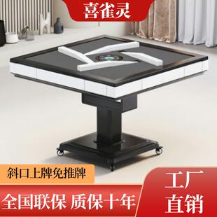 旋翼过山车全自动麻将机折叠免推牌不卡牌静音款电动麻将桌餐桌