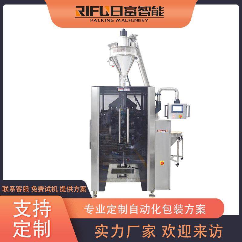 自动大袋面粉奶粉包装机调味粉饲料粉包装机五香粉辣椒粉包装机,清洗/食品/商业设备,其他食品加工设备,淘宝优惠券,粉丝福利购,淘宝优惠卷