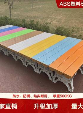 ABS塑料长条凳游泳馆健身房浴池更衣凳更衣室加厚简约换衣鞋凳子