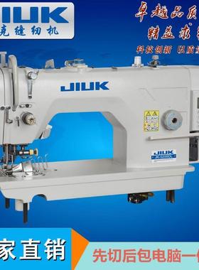 厂家直销JK-5200切包一体带刀车电脑带刀平车工业缝纫机