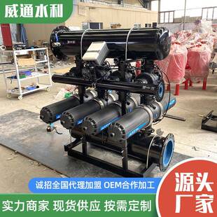 农用反冲洗过滤器农业灌溉全自动叠片过滤器水肥一体化叠片过滤器
