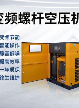 永磁KB高配15kw空气压缩机电动空气压缩机一体式螺杆机空压机