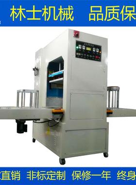 东莞厚街非标制作左右滑台熔接机钓鱼桶防水包高周波热合设备