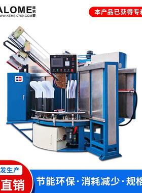 东莞供应商纺织定型机全自动袜子定型机厂家72P电定型机可定制