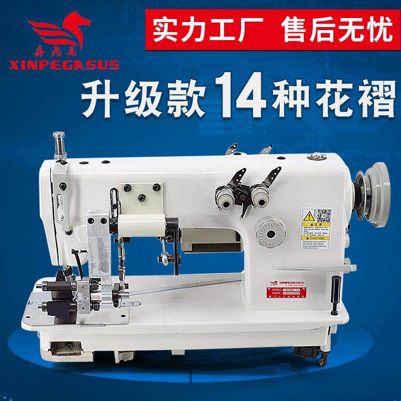 升级新款打折机14种花型折边机窗帘裙子高速花边打褶机,纺织面料/辅料/配套,其他纺织机械,淘宝优惠券,粉丝福利购,淘宝优惠卷