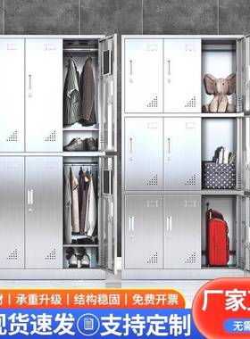 不锈钢更衣柜浴室宿舍带锁换衣柜食品厂储物柜无尘车间员工收纳柜