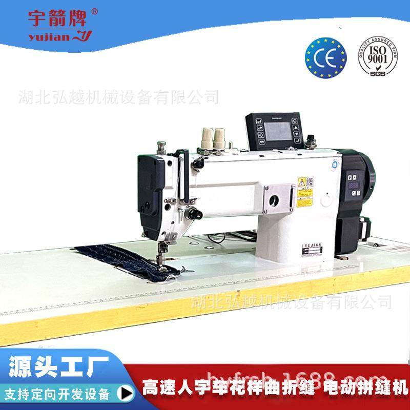 牌HY3070D半自动曲折缝纫机特种缝纫机人字车曲折缝,纺织面料/辅料/配套,其他纺织机械,淘宝优惠券,粉丝福利购,淘宝优惠卷