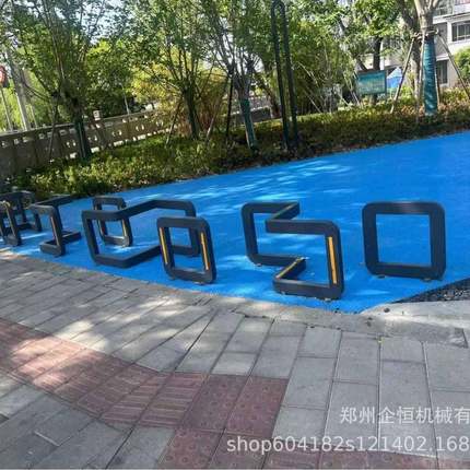 商场步行街S型不锈钢车挡隔离栏可拆卸景区小区人车分流护栏栅栏